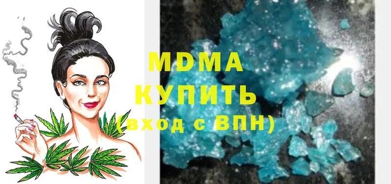 MDMA VHQ Закаменск