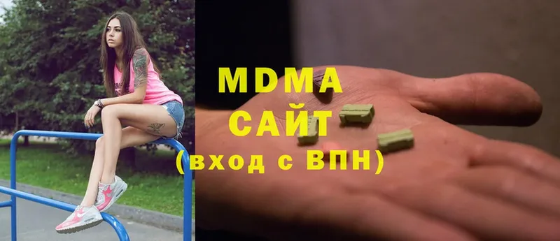 MDMA VHQ  Закаменск 